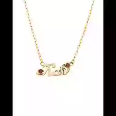 Collier Pr&eacute;nom Lettres Anglaises en Or avec Rubis Personnalisable image cachée