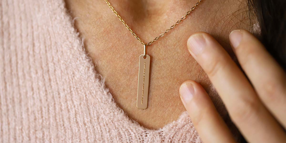 pour une femme pour une femme